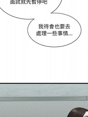 幸福公寓 1-4話_04_060