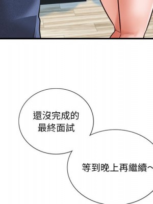 幸福公寓 1-4話_04_064