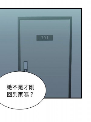 幸福公寓 1-4話_04_014