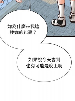 幸福公寓 1-4話_04_043