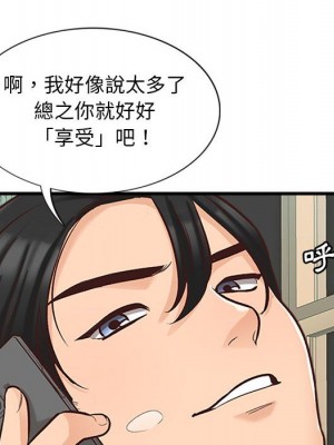 幸福公寓 1-4話_04_103