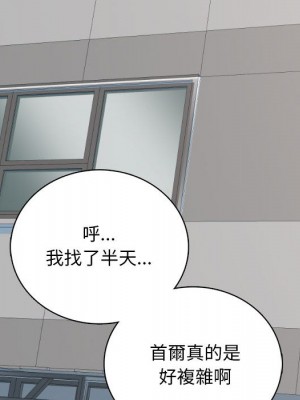 幸福公寓 1-4話_01_064