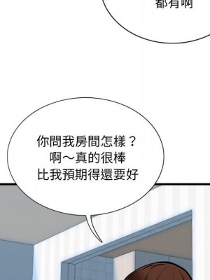 幸福公寓 1-4話_04_080