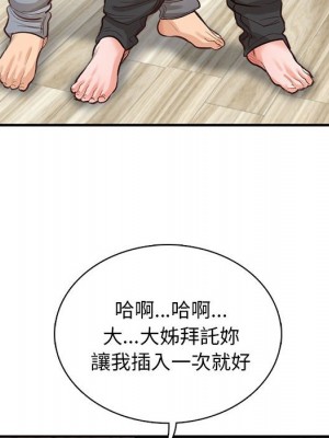 幸福公寓 1-4話_03_105