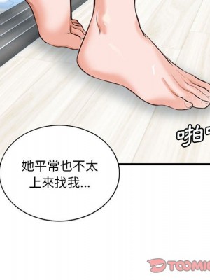 幸福公寓 1-4話_04_057