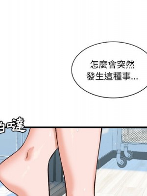 幸福公寓 1-4話_04_056