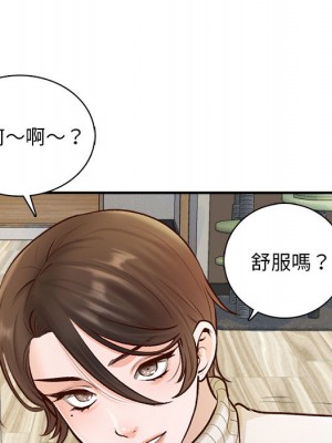 幸福公寓 1-4話_02_029