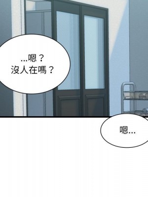 幸福公寓 1-4話_04_013