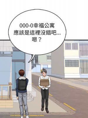 幸福公寓 1-4話_01_066