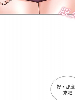 幸福公寓 1-4話_03_114