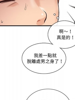 幸福公寓 1-4話_04_052