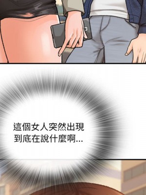 幸福公寓 1-4話_01_095