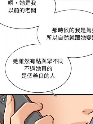 幸福公寓 1-4話_04_089