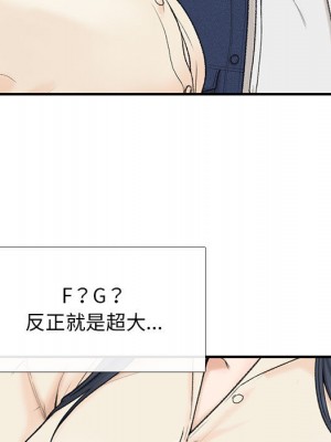 幸福公寓 1-4話_01_021