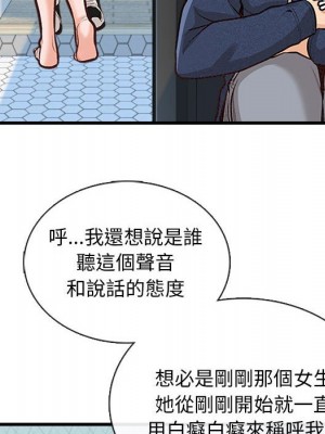 幸福公寓 1-4話_04_049