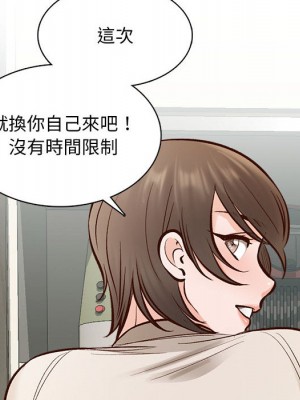 幸福公寓 1-4話_02_101