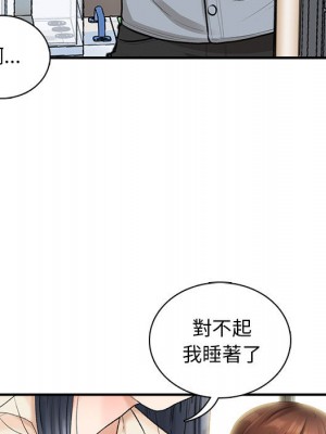 幸福公寓 1-4話_01_030