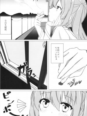 (C87) [ゆららか工房 (ぱぺる、いつも)] ゆりらか_02