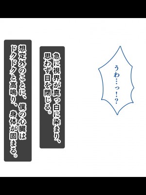 [スタジオ山ロマン (小林小箱)] ギャルサキュバス学園性活～隣の席にいるギャルは底なし性欲のサキュバスでした～_013