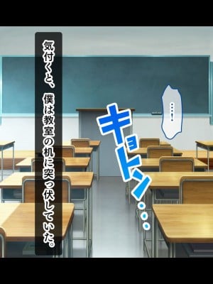 [スタジオ山ロマン (小林小箱)] ギャルサキュバス学園性活～隣の席にいるギャルは底なし性欲のサキュバスでした～_117