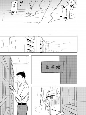 [仴] 又師生本 [DL版]_27