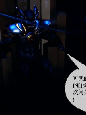 [3D]魔尊归来42-48(完)_0319