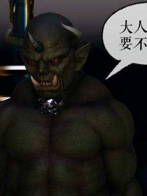 [3D]魔尊归来42-48(完)_0192