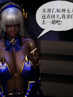 [3D]魔尊归来42-48(完)_0193