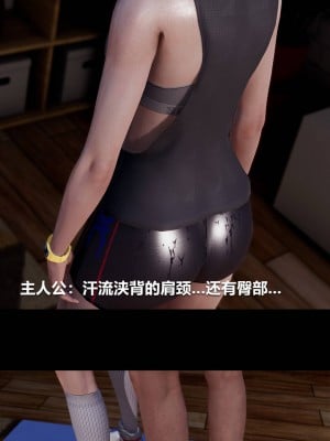 [3D]绫香的情趣01-13_00122