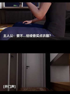 [3D]绫香的情趣01-13_00302