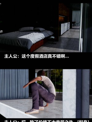 [3D]绫香的情趣01-13_00749