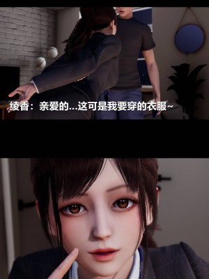 [3D]绫香的情趣01-13_00309