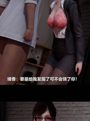 [3D]绫香的情趣01-13_00043