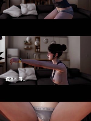 [3D]绫香的情趣01-13_00156