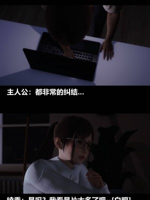 [3D]绫香的情趣01-13_00563