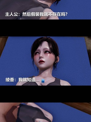 [3D]绫香的情趣01-13_00116