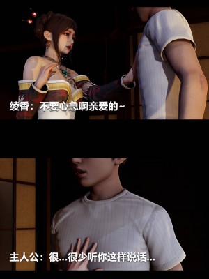 [3D]绫香的情趣01-13_00247