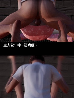 [3D]绫香的情趣01-13_00729