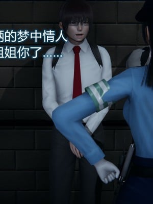 [3D]堕落蔷薇 第三季 01-03_0256