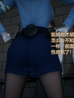 [3D]堕落蔷薇 第三季 01-03_0255