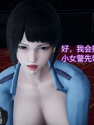 [3D]堕落蔷薇 第三季 01-03_0044