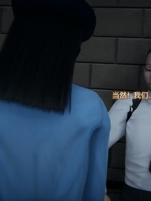 [3D]堕落蔷薇 第三季 01-03_0262