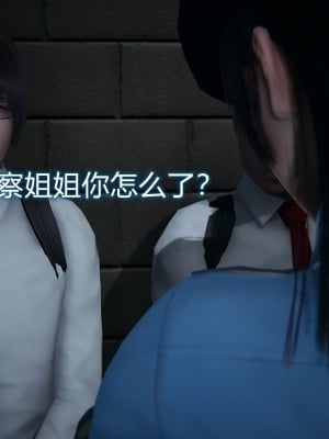 [3D]堕落蔷薇 第三季 01-03_0251