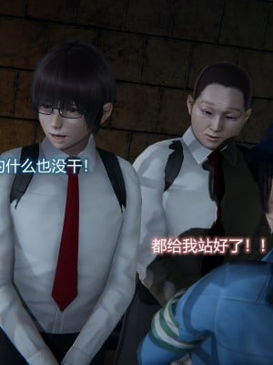 [3D]堕落蔷薇 第三季 01-03_0241