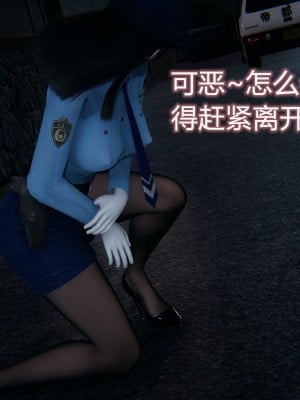 [3D]堕落蔷薇 第三季 01-03_0062