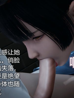 [3D]堕落蔷薇 第三季 01-03_0289