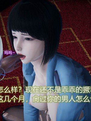 [3D]堕落蔷薇 第三季 01-03_0040