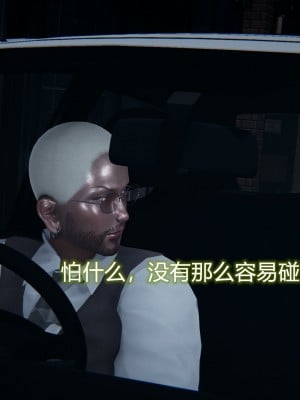 [3D]堕落蔷薇 第三季 01-03_0201