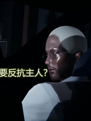 [3D]堕落蔷薇 第三季 01-03_0199