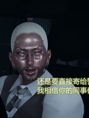 [3D]堕落蔷薇 第三季 01-03_0204